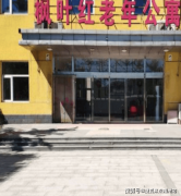 <b>石步道防滑系数达0.7</b>