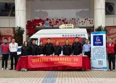 普及食物平安学问；勾当现场