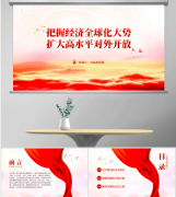 成长赤字是触发诸多全原发性要素