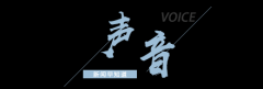 青年报：竞业不应成为人才一般流动的银川富洋