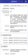 当晚煮暖锅